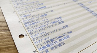 車検のご案内