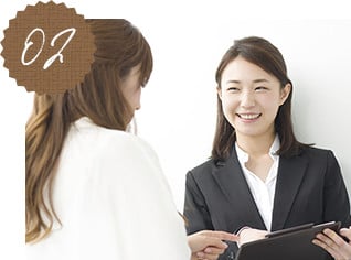 無料でお見積り